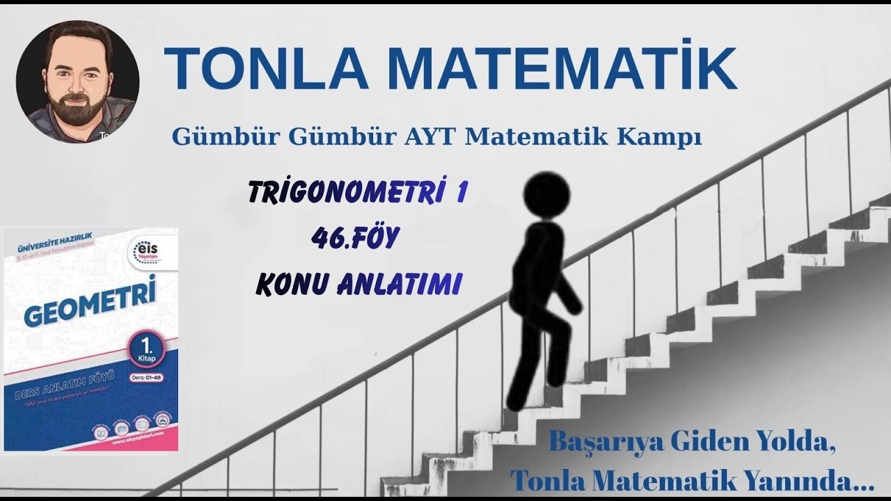 TRİGONOMETRİ 1    5.VİDEO 46. FÖY KONU ANLATIMI (GÜMBÜR GÜMBÜR AYT KAMPI )