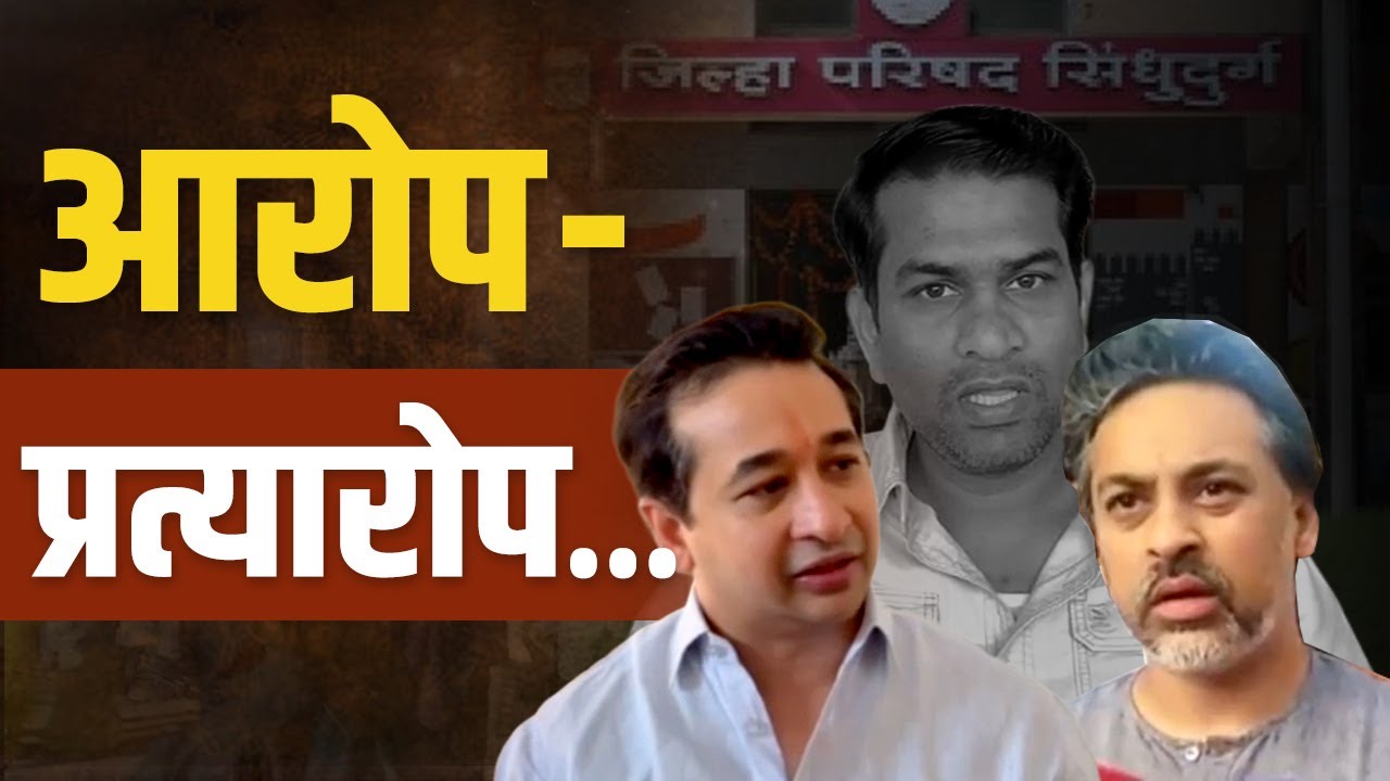 उबाठाला धक्का | राणेंचा करिष्मा