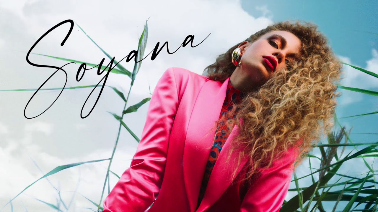 SOYANA - Се ля ви | Official Audio | 2020