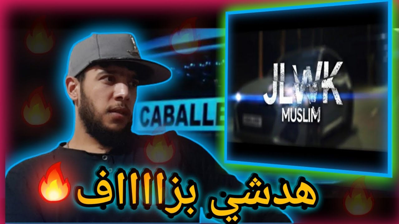 Muslim - JLWK #reaction مسلم جيب العز ولا كحز ( صدمني اخوتي )