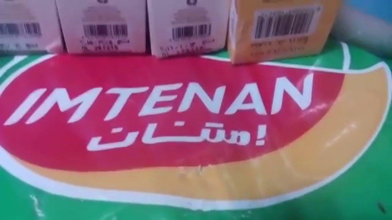 مشترياتى من امتنان للدايت والشعر والبشرة شوفى الفيديو هتستفيدى منة 😄😄