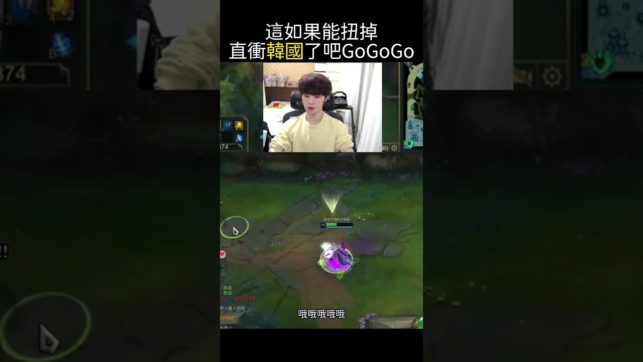 可惡的拉克絲  #garypaka帕咔 #shorts