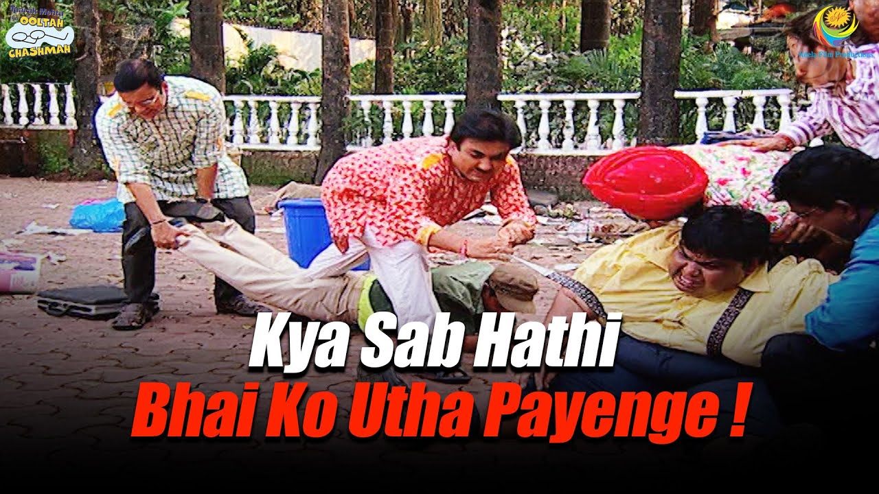 Kya Sab Hathi Bhai Ko Utha Payenge ! | Taarak Mehta Ka Ooltah Chashmah | तारक मेहता का उल्टा चश्मा