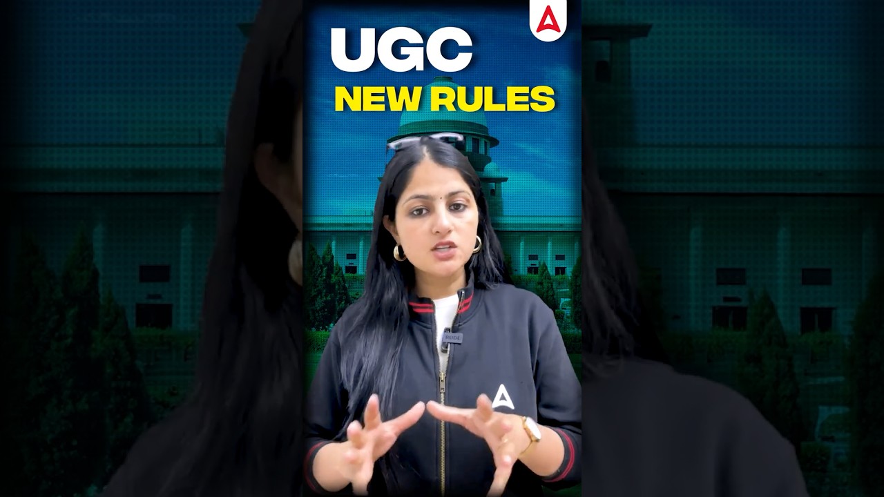 Why Supreme Court Put Stay on UGC Rules?? 