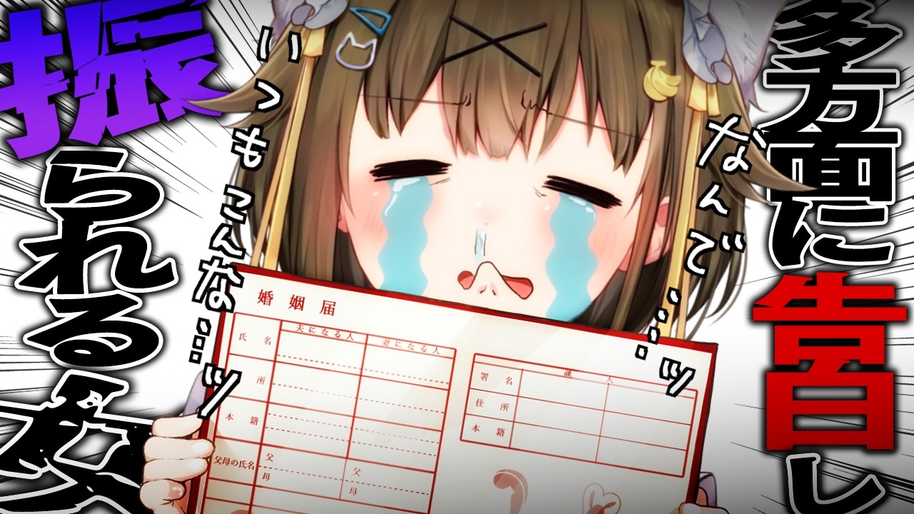 な　な　し　い　ん　く　な　ら　い　い　ぞ