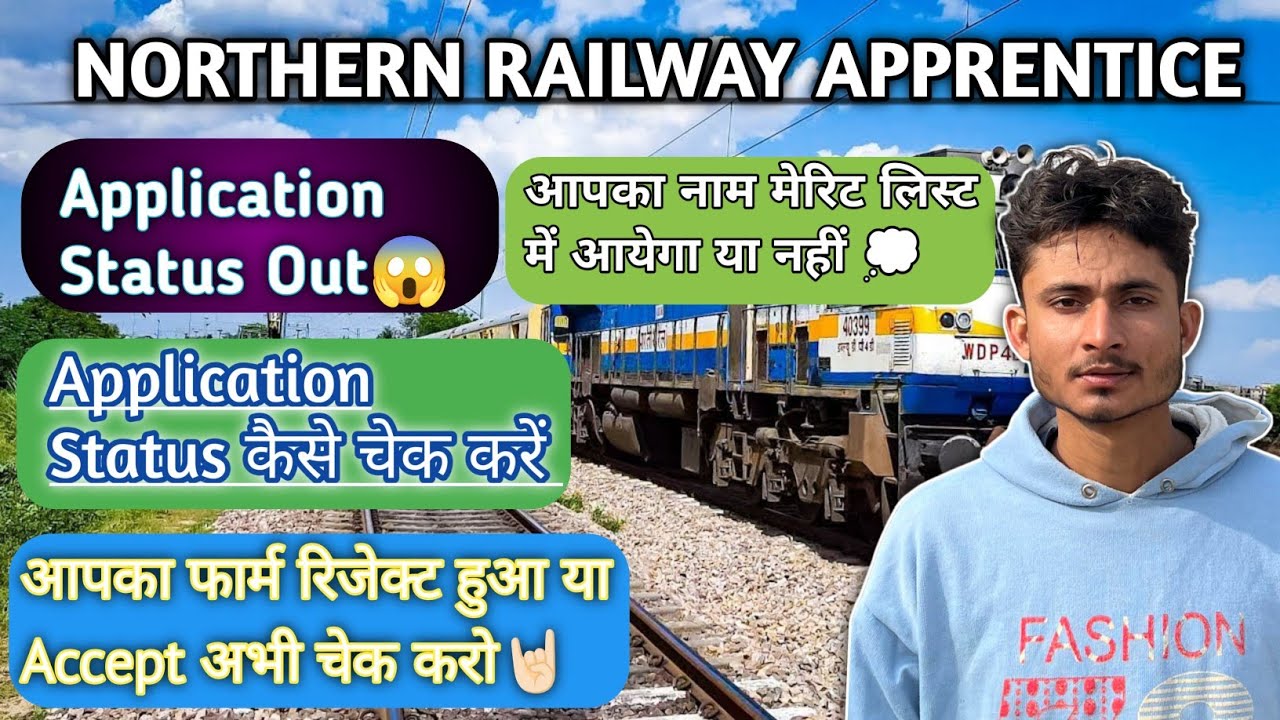 Northern Railway Application Status Out 😱 | Application Status कैसे चेक करें | सम्पूर्ण जानकारी ✅💯 |