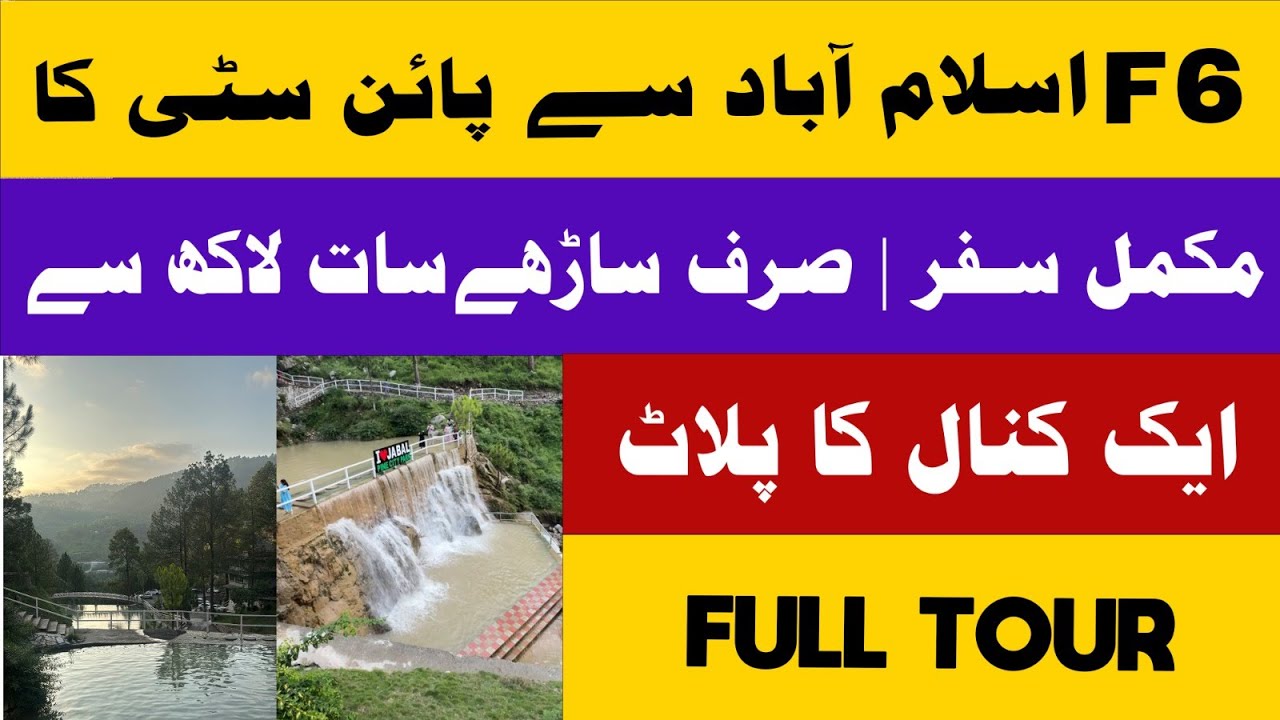 Travel from F6 Islamabad to Pine City | Complete Location Guide | Pine City Hidden Beauty Revealed