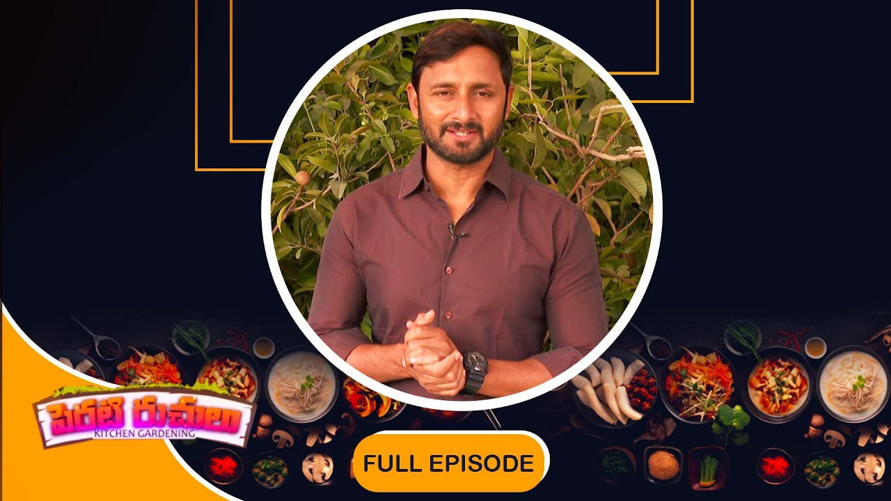 Perati Ruchulu | 30th Jan 2025 | Full Episode | ETV Abhiruchi
