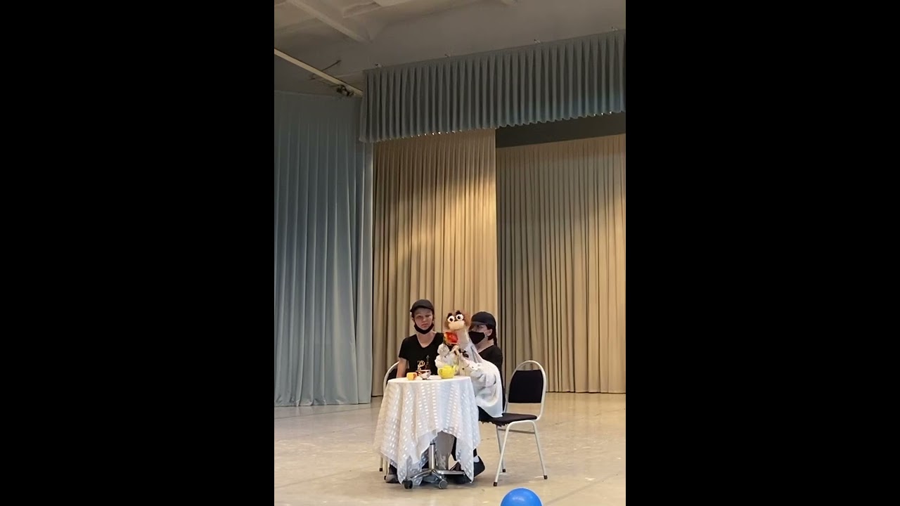 СВИДАНИЕ