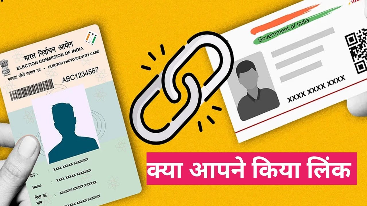 voter list me mobile number kaise jode|Voter id aadhar link kaise kare|Voter List me Aadhar number