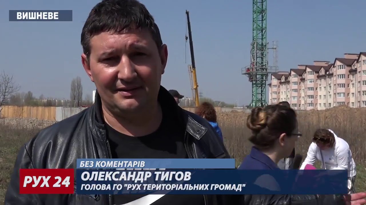 Олександр Тигов: 