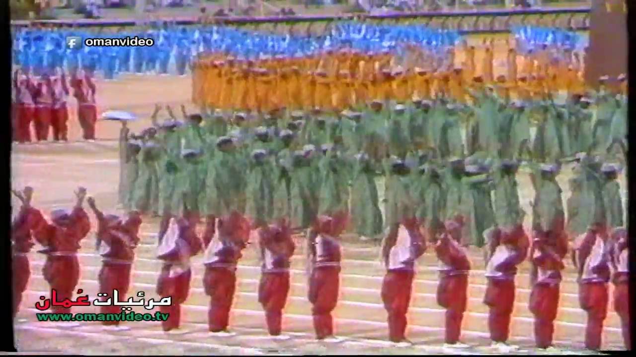أوبريت صوت النهضة - عام الشبيبة 1983 =  تلفزيون سلطنة عُمان