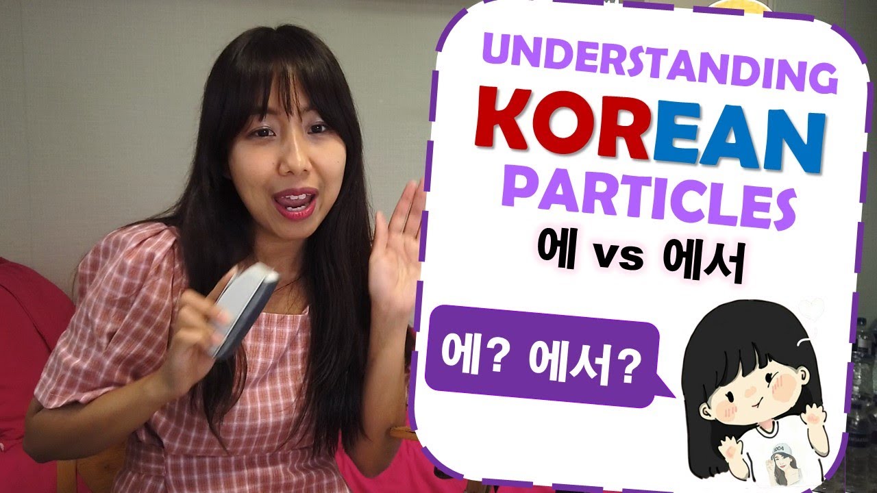 KOREAN CLASS in FILIPINO! KOREAN PARTICLES Lesson 1! [에 vs. 에서]