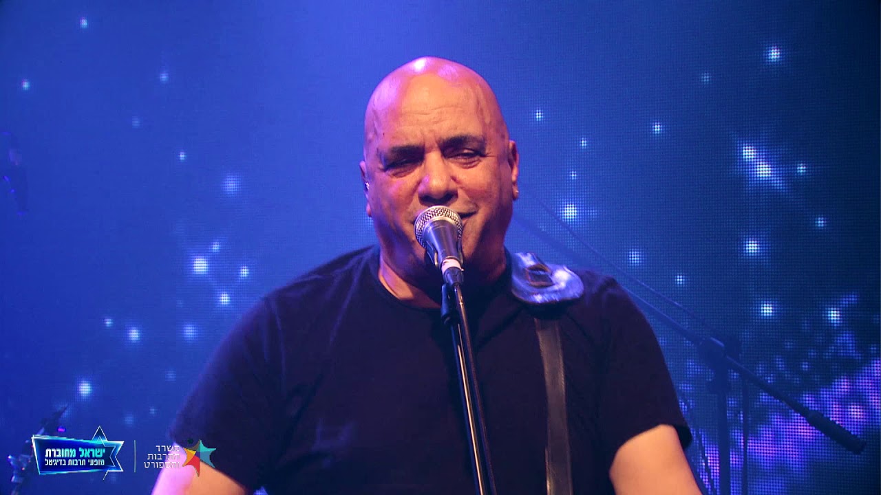 דני רובס | לא נרדמת תל אביב - ישראל מחוברת