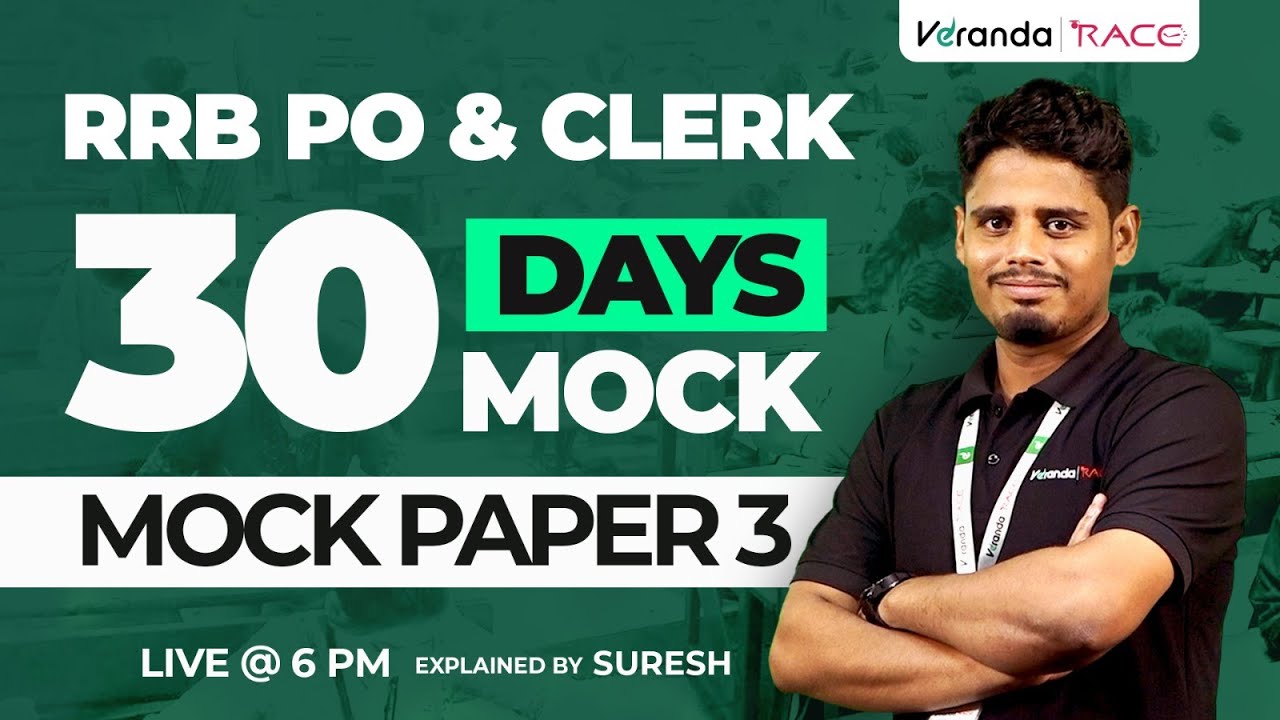 RRB PO & CLERK | 30 DAYS MOCK | MOCK PAPER - 3 | EXPLAINED BY SURESH SIR