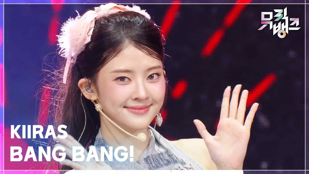 BANG BANG! - KIIRAS (키라스) [뮤직뱅크/Music Bank] | KBS 251114 방송