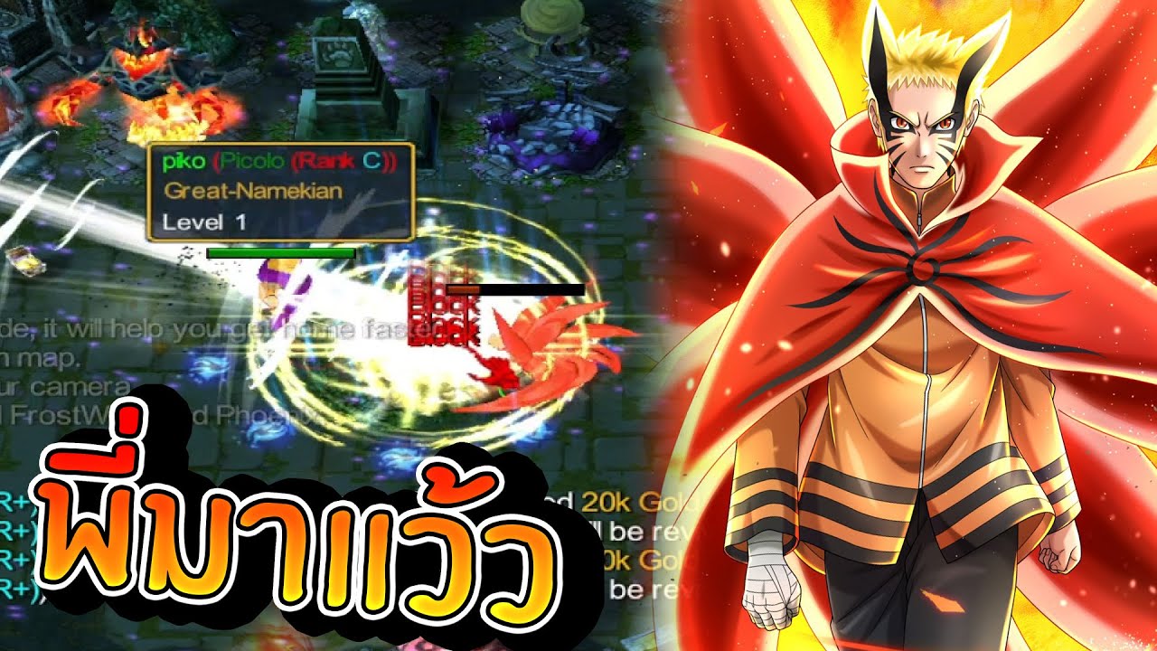 น้ำพุ | Warcraft 3 Legend Of Dragon Hero [LOD Hero] # 484