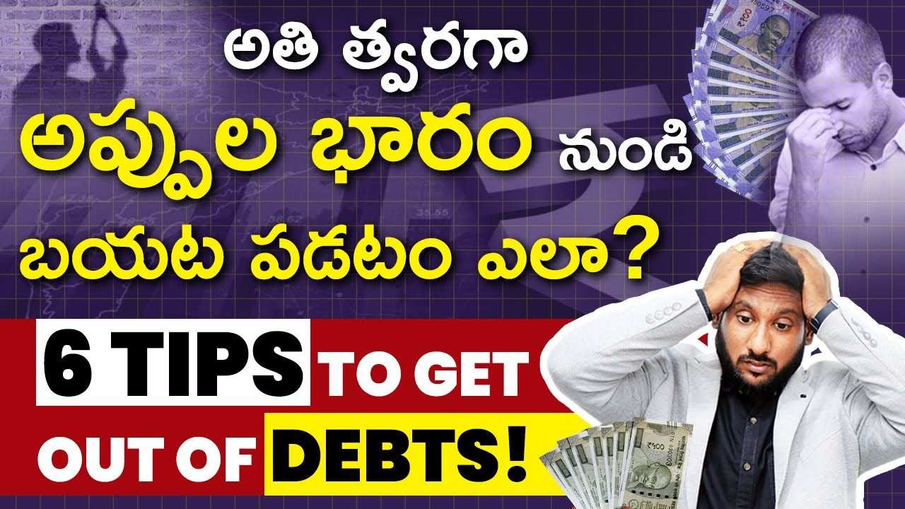 6 Actionable Tips On How To Get Out Of Debt ∣ Debt Clearing Strategies in Telugu ∣ Kowshik Maridi