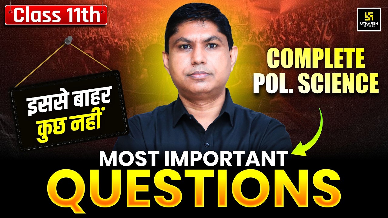RBSE Class 11 Complete Political Science | Most Important Questions | Yearly Exam 2026 | Lalit Sir