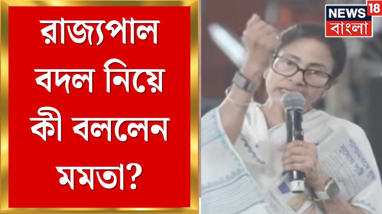 Mamata Banerjee | 'যুবসাথী দেখে জ্বলছে', BJP-কে আক্রমণ মমতার | Bangla News