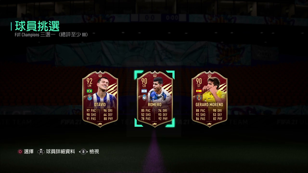 Fut21 Weekend League plus player pick (7 wins)