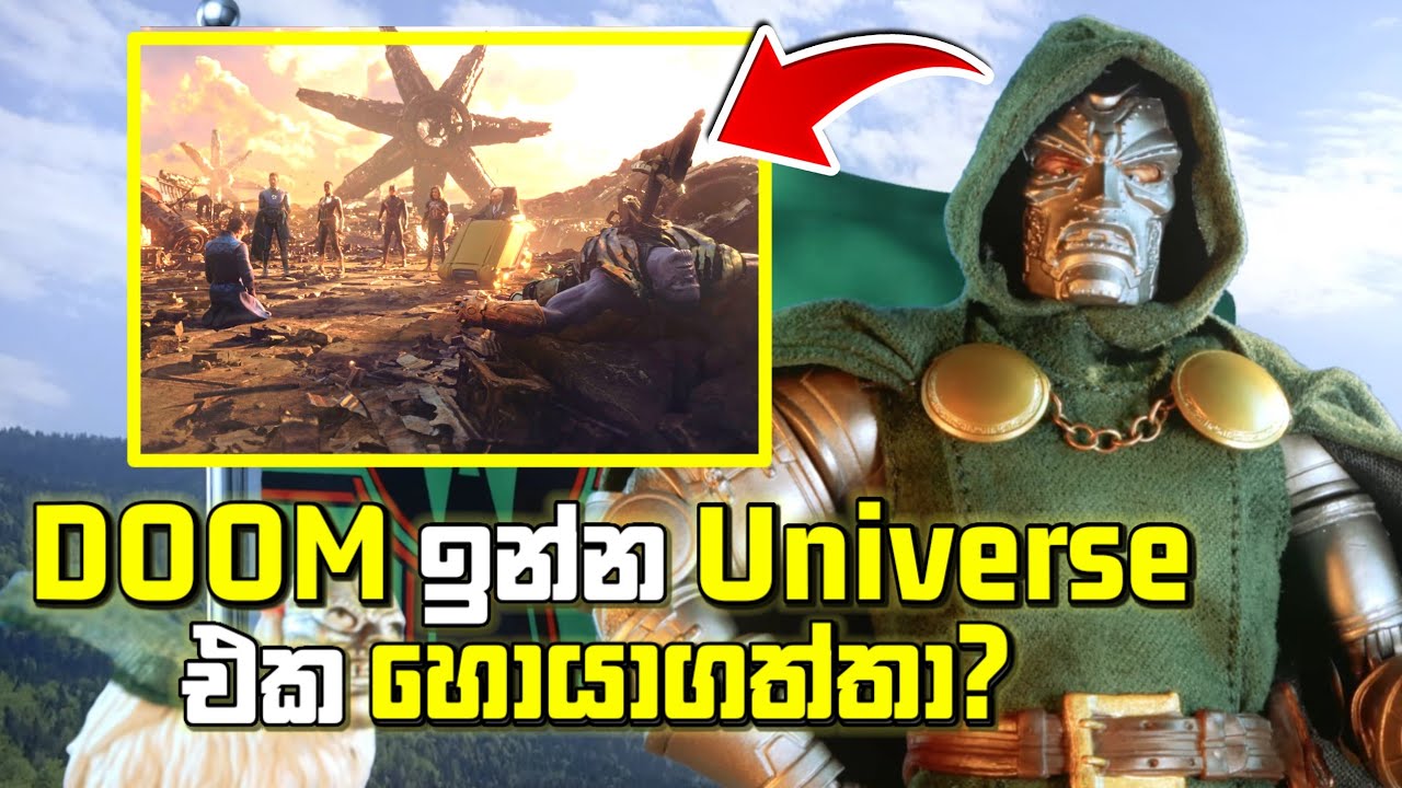 Doctor Doom ඉන්නේ Wanda විනාශ කරපු Universe එකේද?