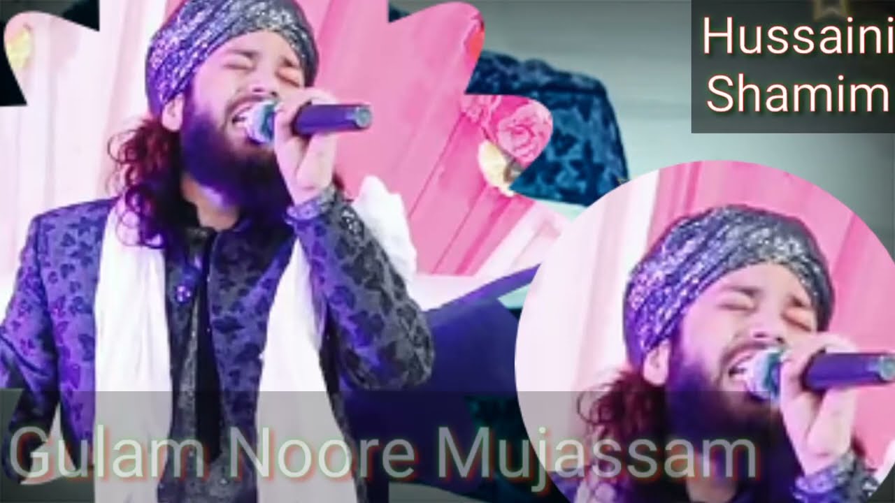 New Naat Huzoor Gulzar E Millat Ki Shan Me | Mere Gulzar E Millat Ki Kya Shan hai 💚New Naat 2023|