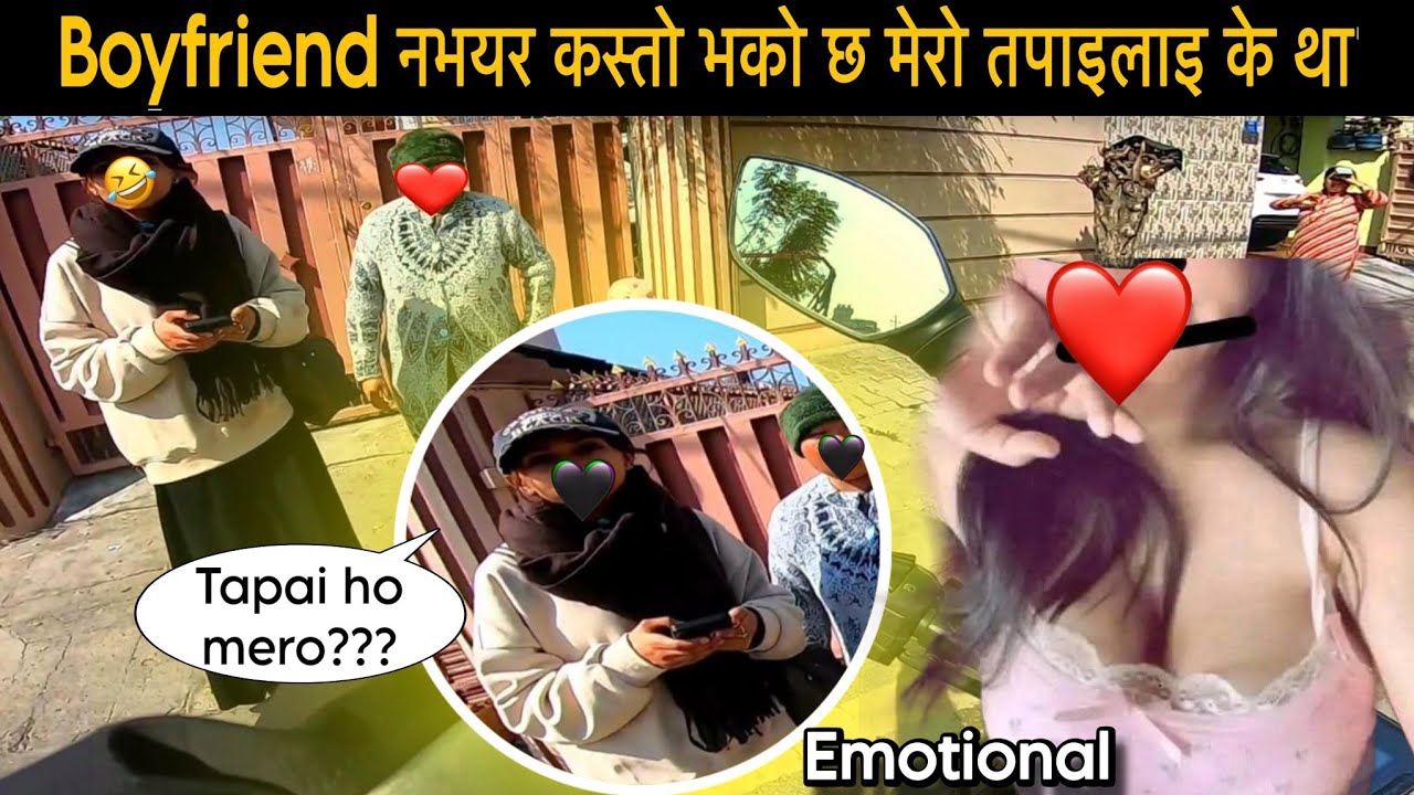 Boyfriend नभयर कस्तो भको छ मेरो तपाइलाई के था | passenger yasto भने पछि 🤭