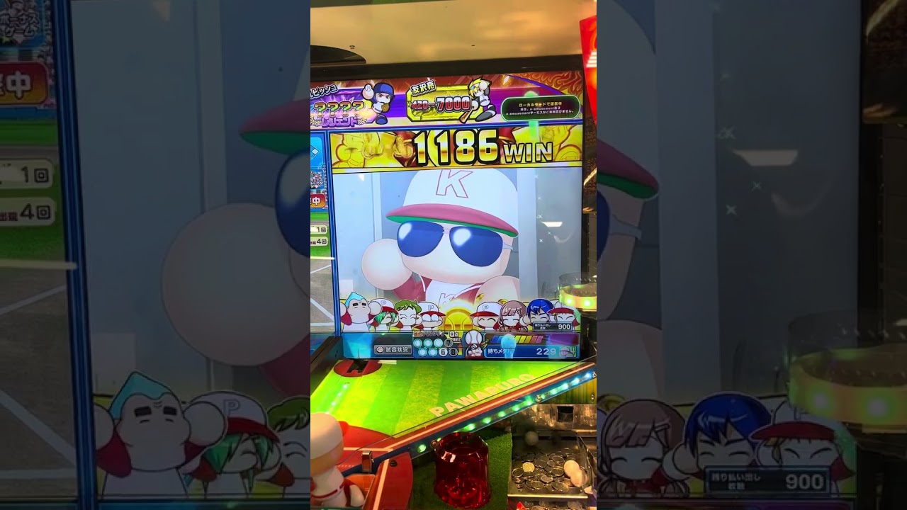パワプロメダル　🆚猪狩守(何回目だろう?)
