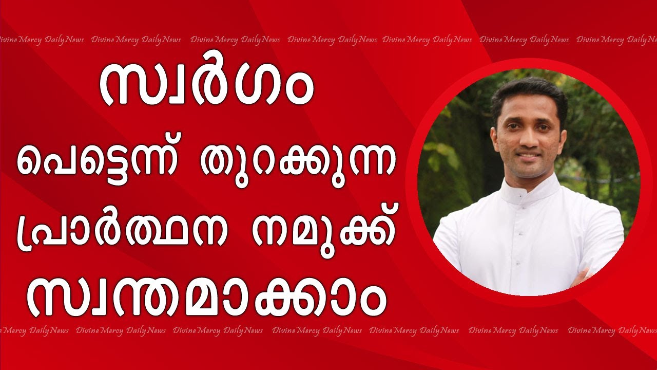 Fr Jince Cheenkallel Powerful Talk | Prayer That Opens Heaven Quickly