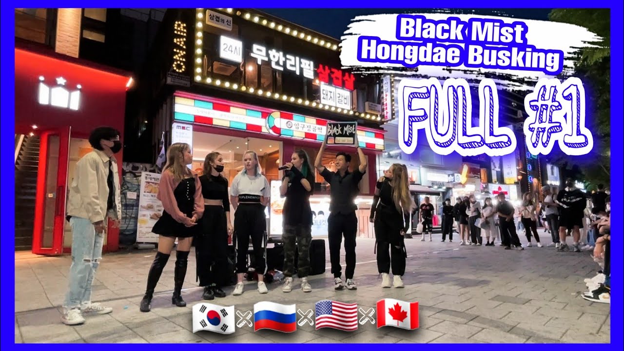 [20220523] BLACK MIST full #1 Hongdae 