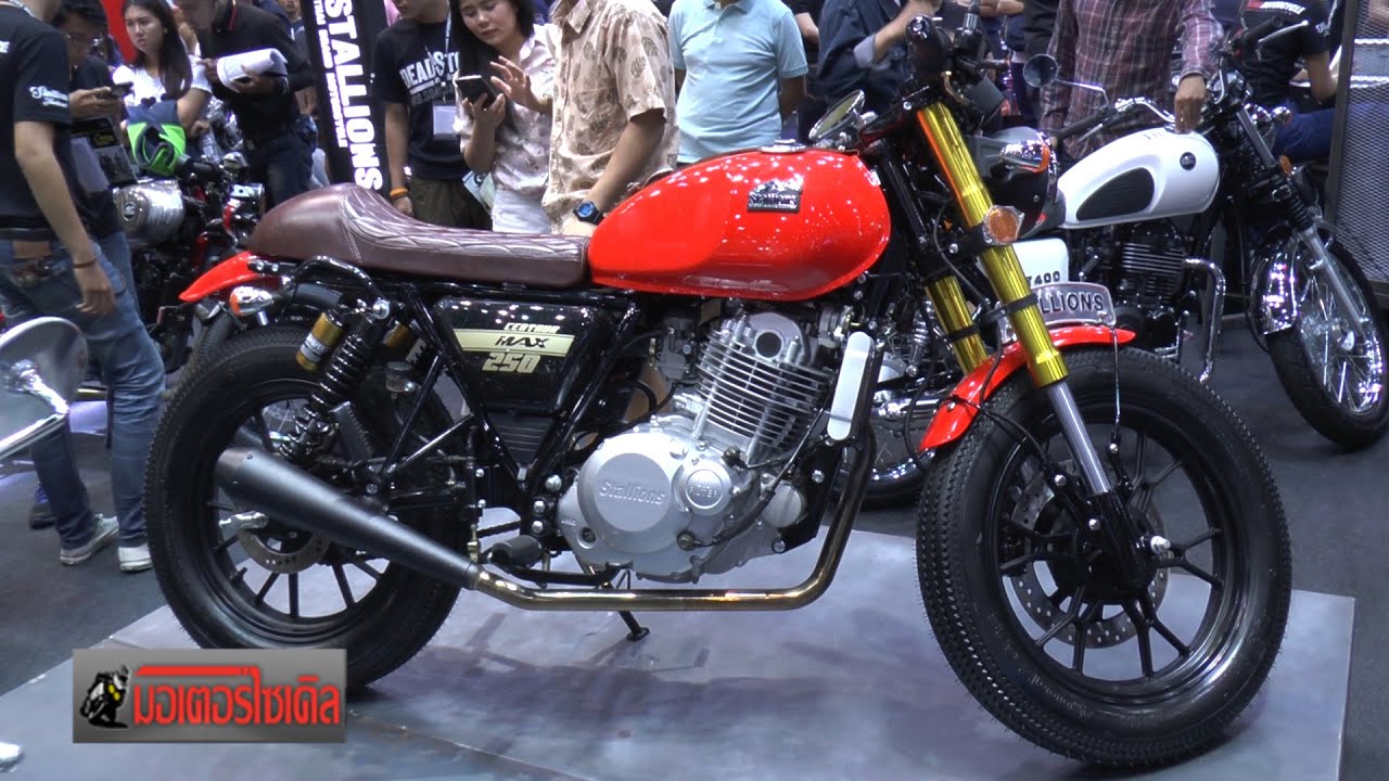 Centaur 250 Max เปิด 69,800 Centaur 400 Scrambler 116,000 และ Centaur Siam 70's 62,900