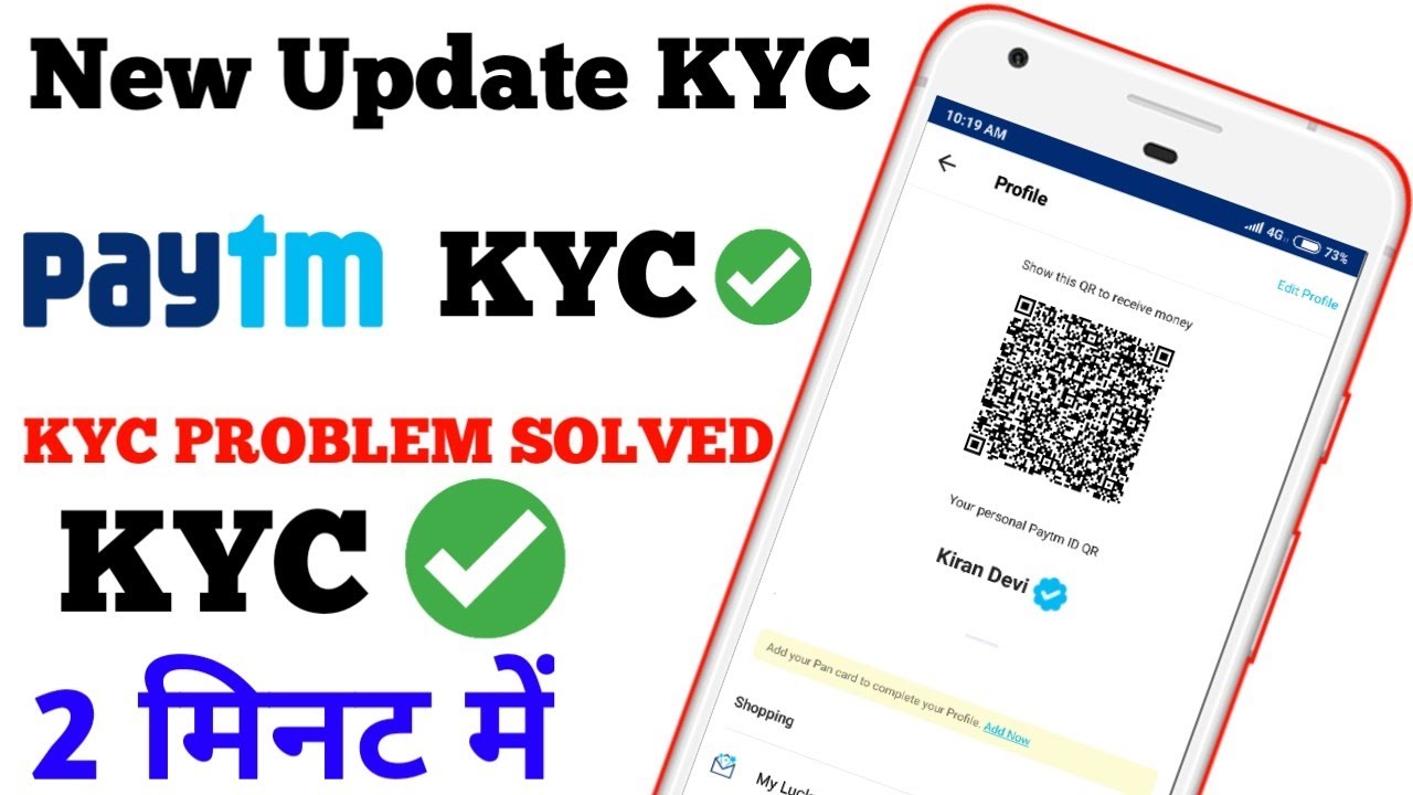 Paytm Kyc kaise kare 2018 || How to fixed Paytm Kyc Problem || 22 October 2018 Paytm Kyc Tricks