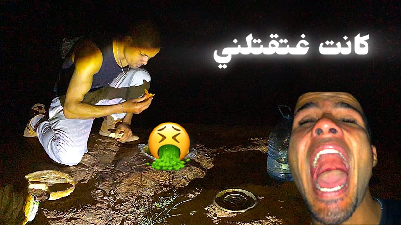 أخر فطور فرمضان 😢 شوفو باش فطرت كنت غنموت بسبابها 👀