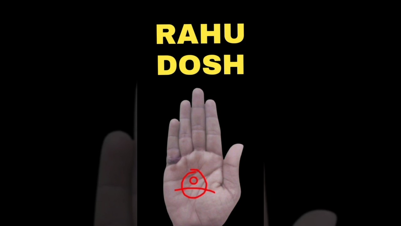 Rahu Dosh #palmistry #palmist #hasthrekha #palmreader  #rahudasha #fortuneteller #astrology #astro