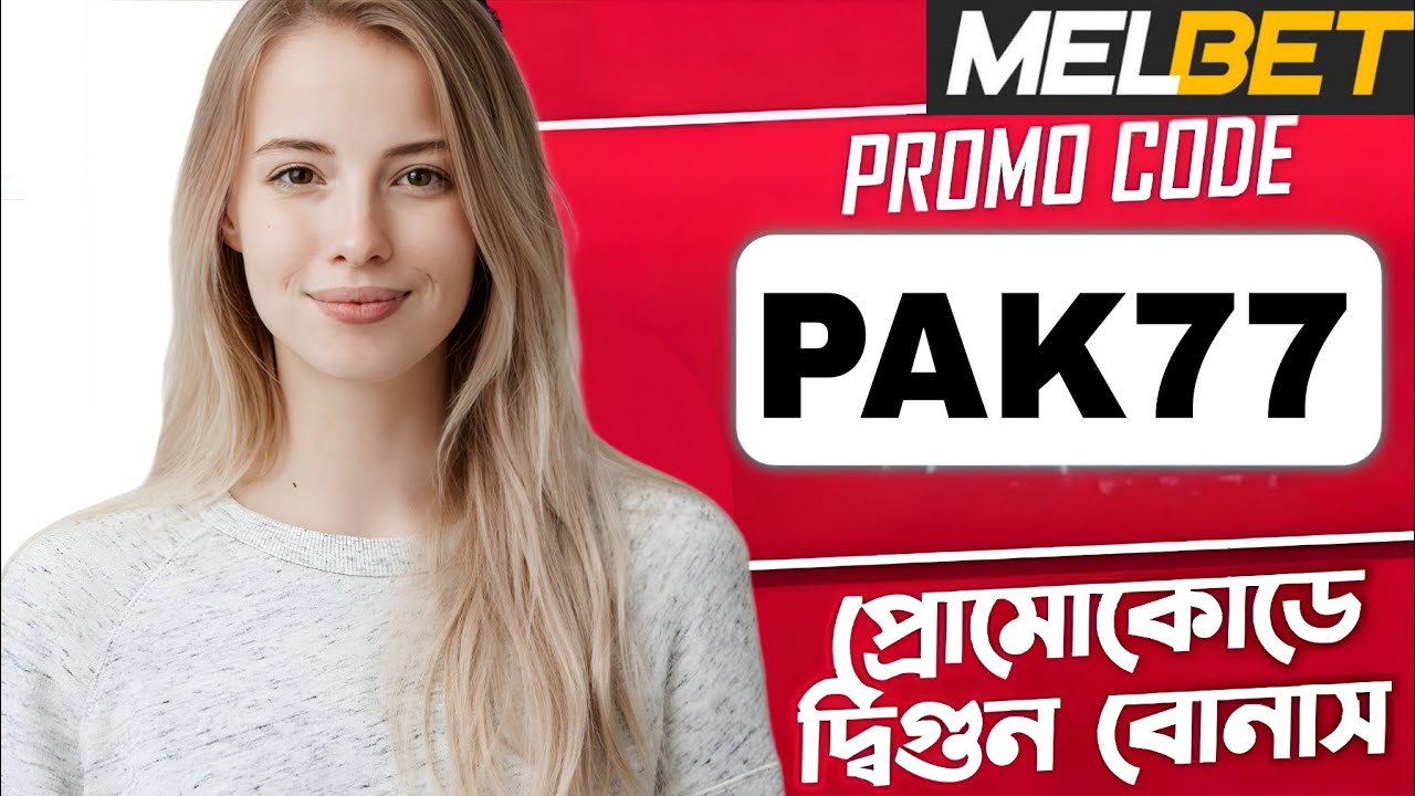Melbet Promo Code 2026 🤑 Get 300% Bonus Instantly | Create Your Own Affiliate Promo Code