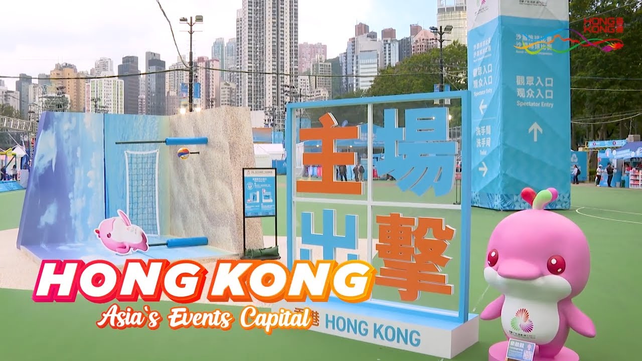 Hong Kong: Asia's Events Capital | Nov 2025
