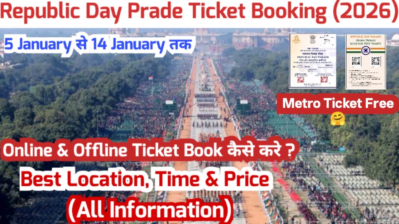 Republic day parade ticket 2026 | 26 January 2026 parade ticket booking (Online & Offline Process)