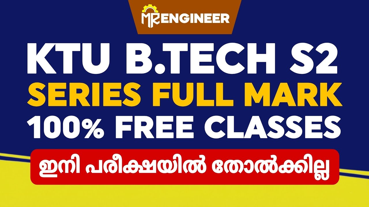 KTU B.Tech S2 series exam full mark  😍💯 | MR ENGINEER