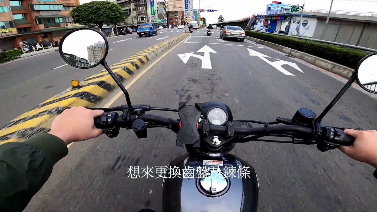 BX150 鍊條更換