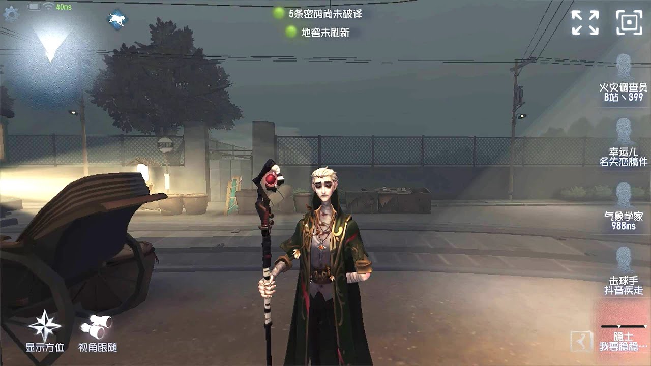 #258 Hermit | Pro Player | Eversleeping Town | Identity V