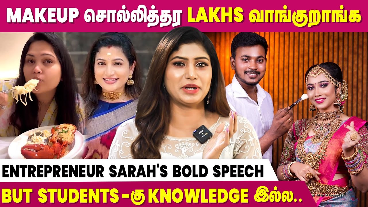 Makeup Artist Luxurious Life காட்டி Students-அ Cover பண்றாங்க - Entrepreneur Sarah Priya Interview