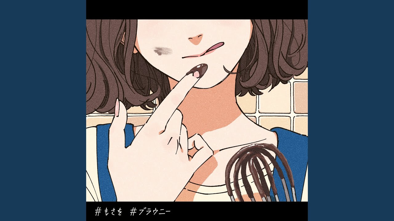 Brownie