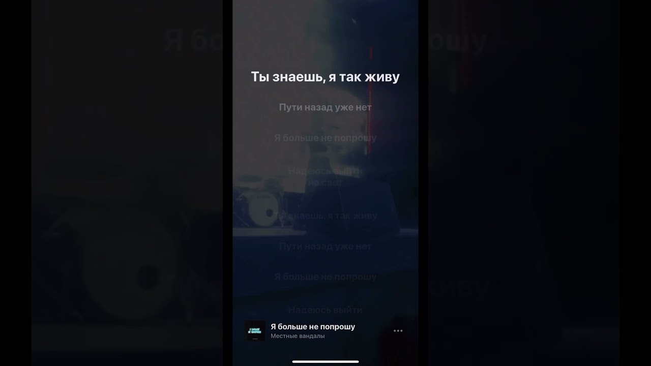 #music