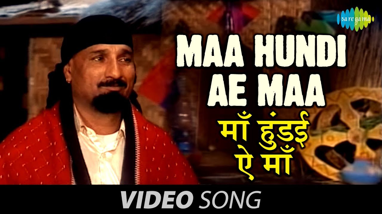 Maa Hundi Ae Maa | Kuldeep Manak