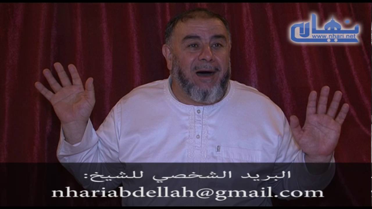 الشيخ عبد الله نهاري هل النخامة و المخاط اذا ابتلعتها هل هي من مفطرات الصيام ؟