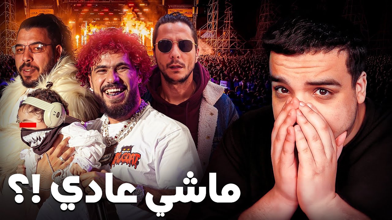 شنو واقع بين المورفين و الگناوي !؟