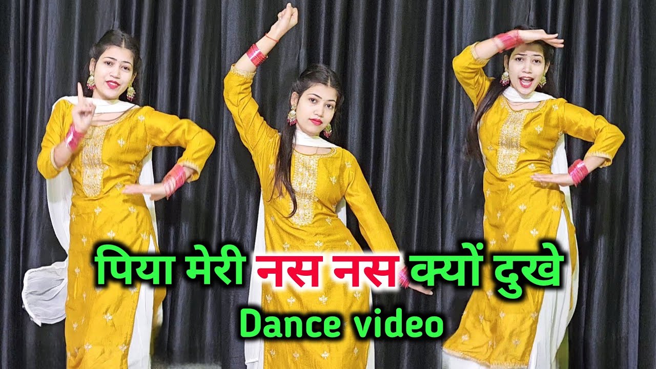 Nas Nas Kyu Dukhe पिया मेरी नस नस के हो दुखे || Anjali Raghav & Karan Chaudhary || Brajbhasha Song 