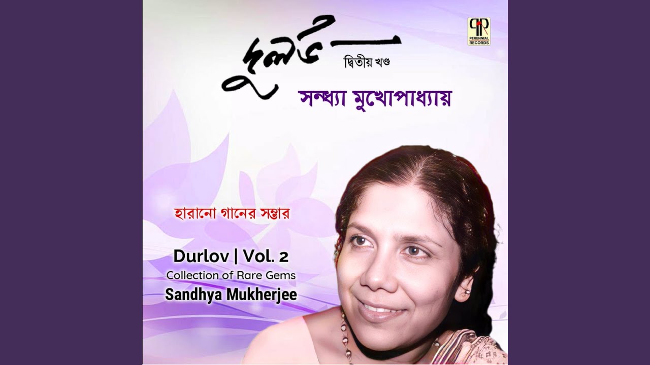 Maranare Tuhu Mamo Shyam Soman