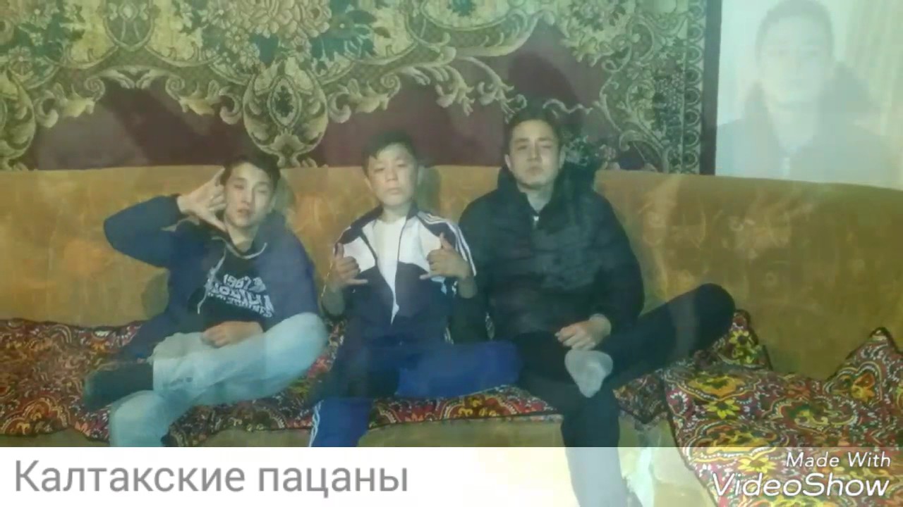 Калтак 2001